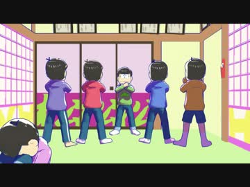 【MMDおそ松さん】短いネタの詰め合わせ3