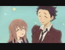 映画 聲の形 BGM 「lit」 を弾いてみた