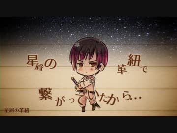 【APヘタリア】92達と巡るサンホラメドレー【人力ボカロ】