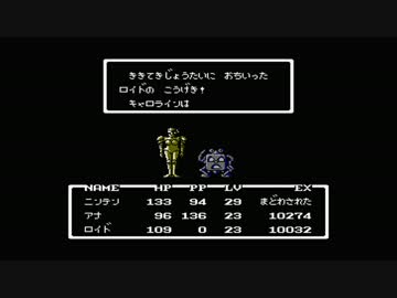 MOTHER I'm Home 27 【実況プレイ】