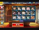 千年戦争アイギス 魔神アガレス降臨 LV10 ☆3