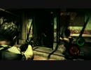 【Biohazard 5】二人でびくびく初見プレイ【実況】Part02