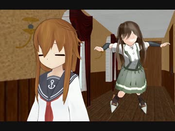 【艦これ】　暁型四姉妹の日常　八一　【MMD紙芝居】