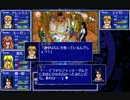 パラケルススの魔剣　ボス戦1/4