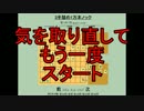 ３手詰め１万本ノック　第１２７回☆びわ