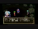 【実況】冒険者になることを夢見る少年の物語　22話【グランディア】