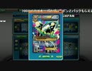 【ch】うんこちゃん『ポケモンTCGオンライン』part18【2016/09/21】