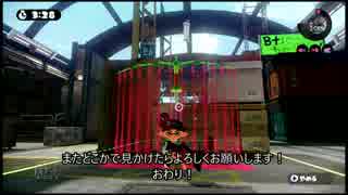 【字幕解説】S+カンスト勢 ガチマッチ【ダイナモローラー】Part16(Final)