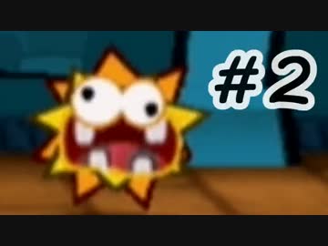 【実況】ペーパーマリオRPG #2
