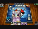 【ch】うんこちゃん『ポケモンTCGオンライン』part27【2016/09/21】