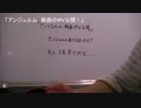 2016.09.22 アンジュルム　新曲のMV公開！ ハロプロトピック