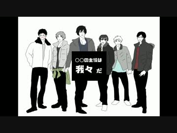 何系でもない我々