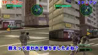 【地球防衛軍4】おっさん2人で初めてのアリ退治 #2