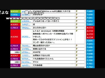 【ch】うんこちゃん　ポケモンTCGオンライン後の雑談 1/2【2016/09/21】