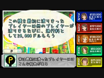 【卓ゲm@ster】ニュージェネ+ポジパで人生ゲーム！part5