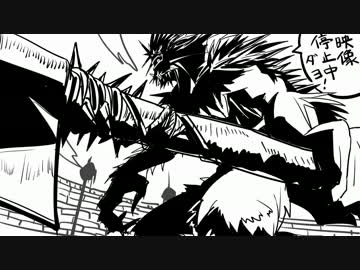 卍【２D版ダークソウル】とか言われてる例のゲームを実況する_07