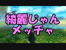 （20）強い男目指してテイルズオブベルセリア実況プレイ！