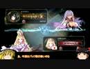 【shadowverse】知識不足のShadowverse Part19【ゆっくり実況プレイ】