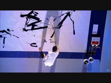 【おまたせ】ソチパラリンピック閉会式の平昌パラリンピックへ引き継式