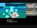 【ダブルバトル】ちいさくなるのつかいかた5-ヤミラミ【ポケモンORAS】