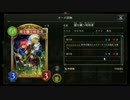 【Masterランク実況】今日のデッキはこれ！ part76【フェイスロイヤル】