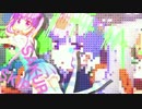 【NEW GAME!】SAKURAスキップ(u-z～ピコそば～Remix)【おしゃピコ】