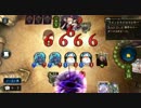 【シャドウバース】悠々とランクマッチ！ part3【超越力場冥府】