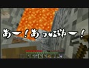 原始人と建築士のMinecraft実況 part4