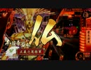 【戦国大戦】本願寺erがまったりと正一位を目指す～93～【正二位E】