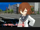 【MMD艦これ】　零の日常　 第二十三話