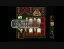 【ゲーム実況】星屑の俺達とロマンシング　サガ３　その２【ＳFC】