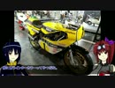 【CBR900RR】静岡県までツーリング