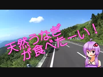 2ｽﾄ･ﾊｽﾗｰで行く 　2泊5日の四国旅　part2 【結月ゆかり】