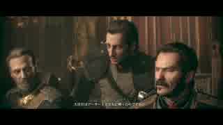 ロンドン行くよ。【The Order: 1886実況】Part3