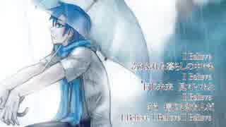 【KAITO】 I Believe 【 Ballad_オリジナル】