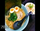 【これ食べたい】　ラーメン屋さんの定食　その3