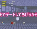 [1] Sonic Robo Blast 2 マルチプレイマッチ03 [FPS]