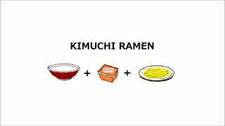 【雨鳥ユウイ】KIMUCHI RAMEN【オリジナル】