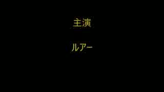 ルアー釣り