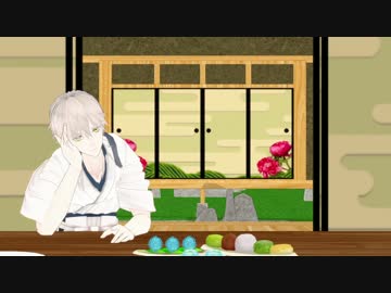 【MMD刀剣乱舞】鶴丸とつまみぐい【刀剣乱舞MMD寸劇】