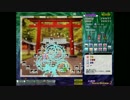 幻想郷TowerDefense2 体験版(C81) Stage1 Lunatic ノーミス