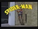 スパイダーマン 1970年代 TVドラマ版