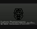 【東方自作アレンジ】Euphoric Phantasmagoria【ネクロファンタジア】