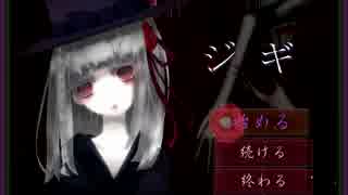 【実況】帰ってきた13歳村娘　前編【ジギ】