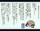 恋アク替え歌「鉄が足りないマグネシウム」をピッチ下げて歌ってみた