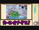 【付与魔術師と妖魔の女王】男女同数アイギスart18【後編】