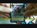 【ブラックアウト！！】デュエマのパック剥くよ！part18【ゆっくり開封】