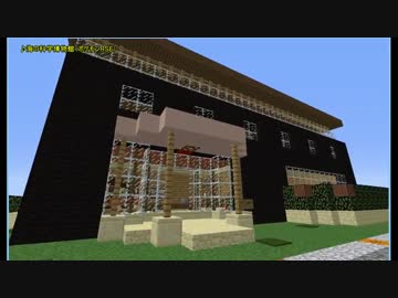 【Minecraft】此処が彼の地【Part.13】