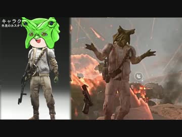 [SWBF] 陽気な兵士が銀河を回す ep.13 後編