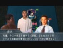 覇王を倒そう（提案）.mangan